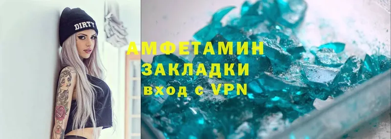 omg ТОР  Асбест  Amphetamine VHQ 