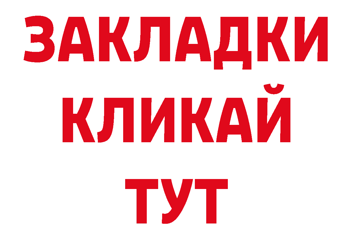 Где продают наркотики? дарк нет какой сайт Асбест